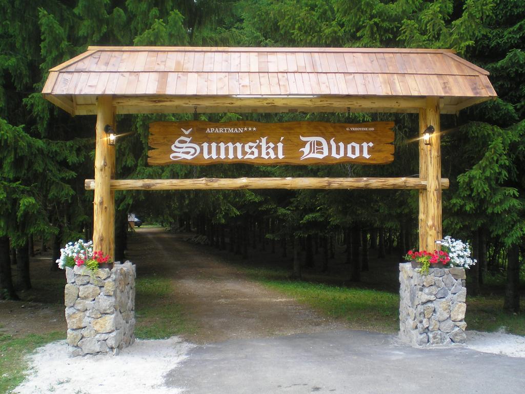 Šumski dvor