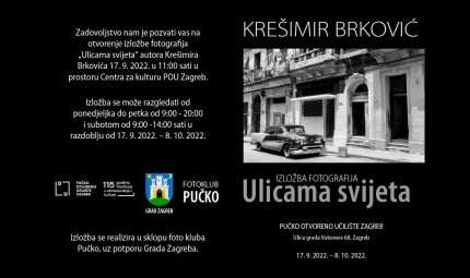Krešimir Brković: Ulicama svijeta